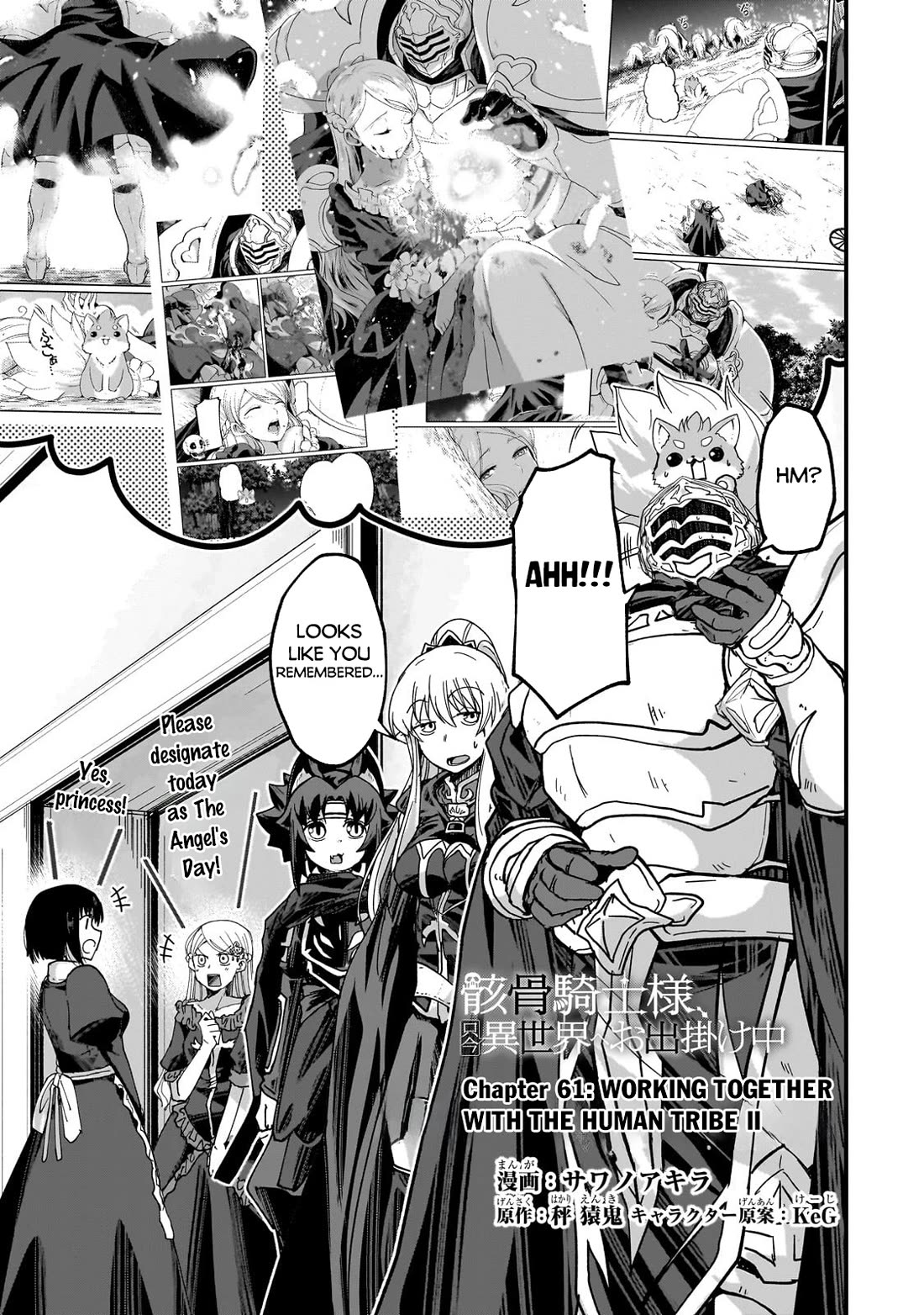 Gaikotsu Kishi-sama, Tadaima Isekai e Odekake-chuu Chapter 61 page 4 - Chapter 61