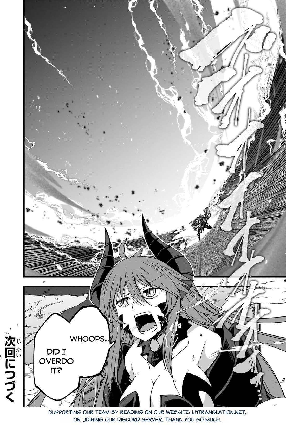 Gaikotsu Kishi-sama, Tadaima Isekai e Odekake-chuu Chapter 63 page 19 - Chapter 63