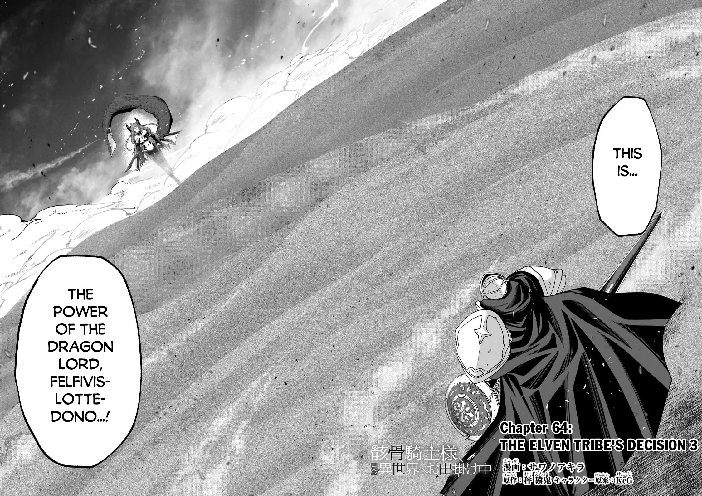 Gaikotsu Kishi-sama, Tadaima Isekai e Odekake-chuu Chapter 64 page 4 - Chapter 64