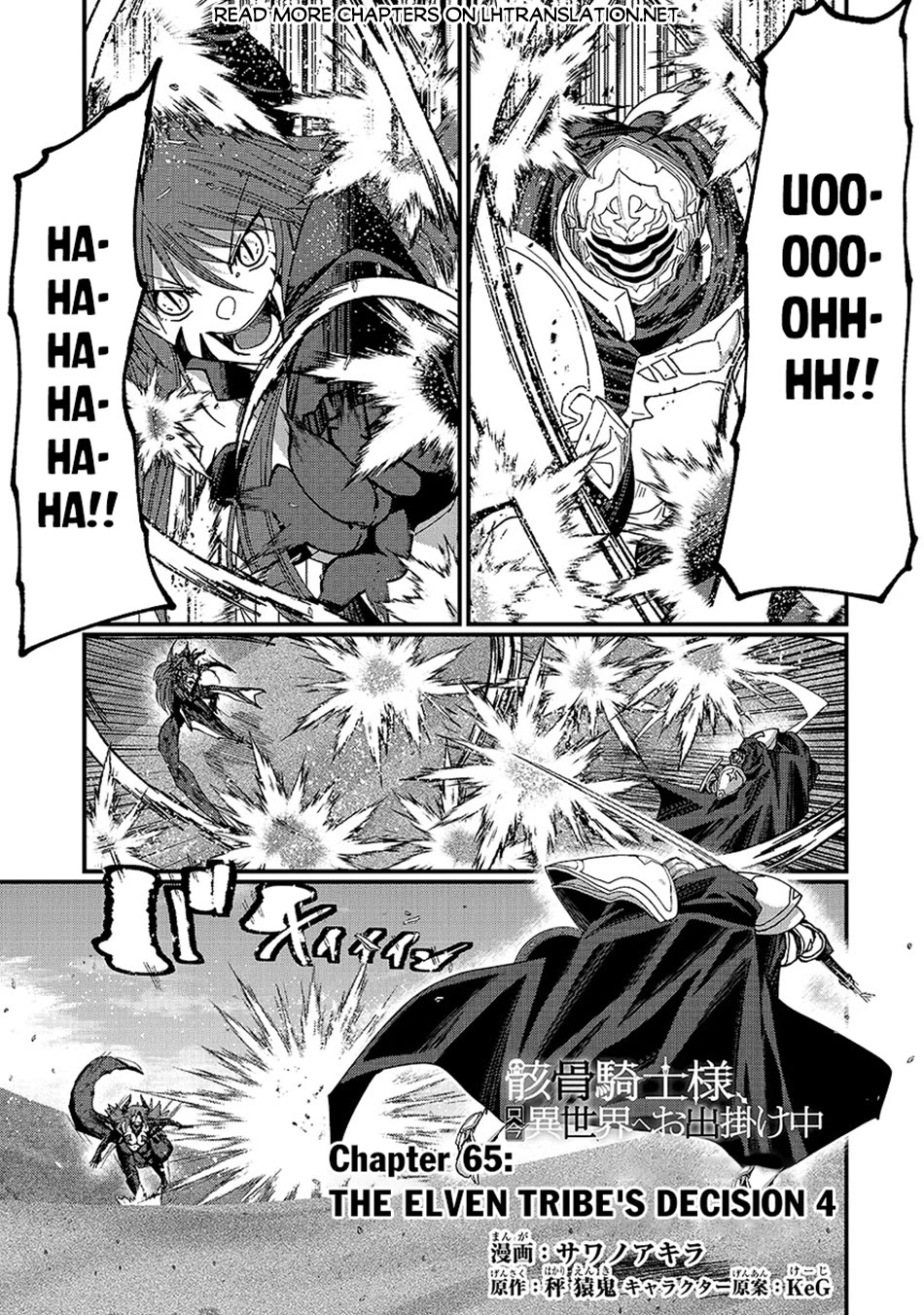 Gaikotsu Kishi-sama, Tadaima Isekai e Odekake-chuu Chapter 65 page 2 - Chapter 65