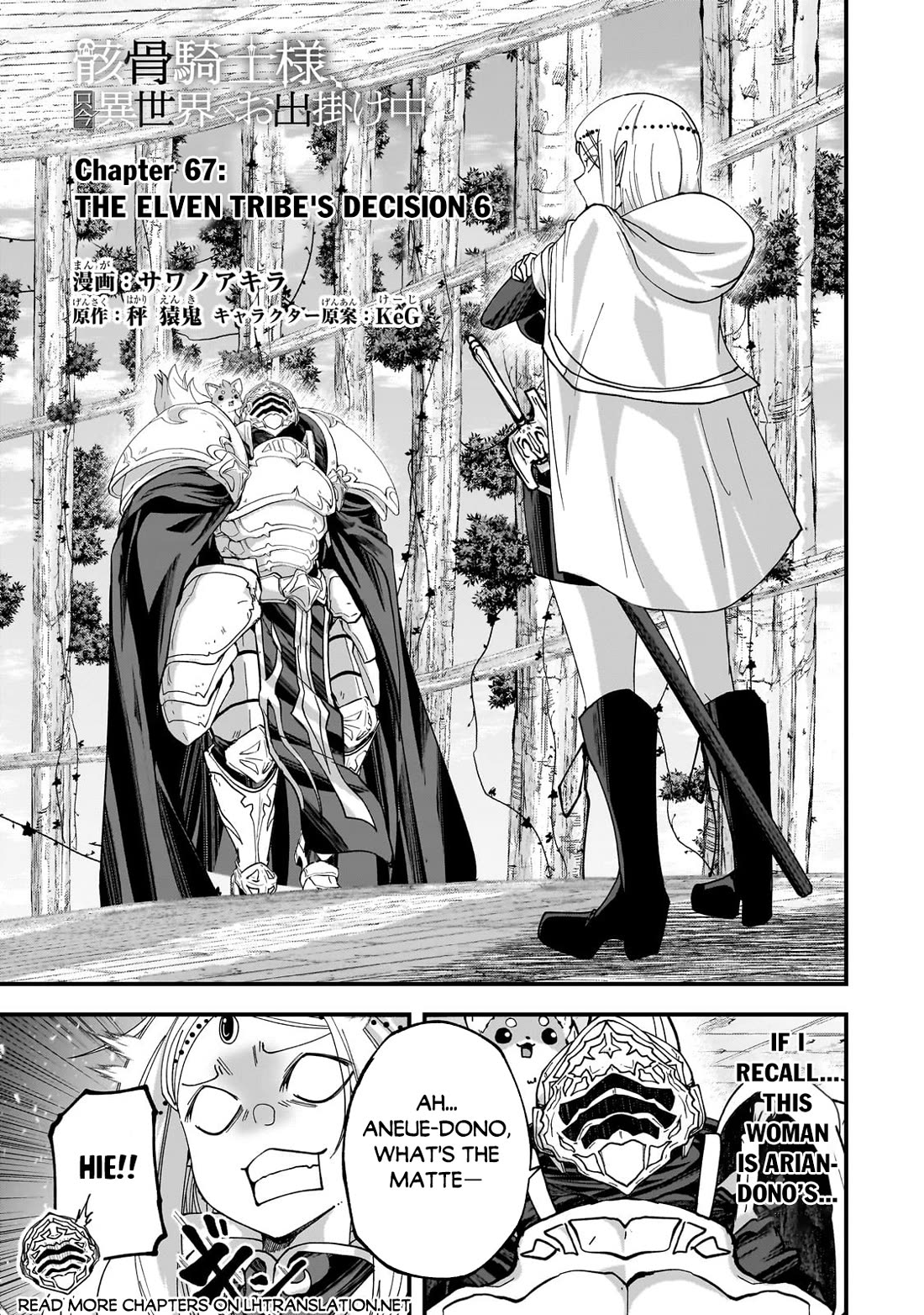 Gaikotsu Kishi-sama, Tadaima Isekai e Odekake-chuu Chapter 67 page 2 - Chapter 67