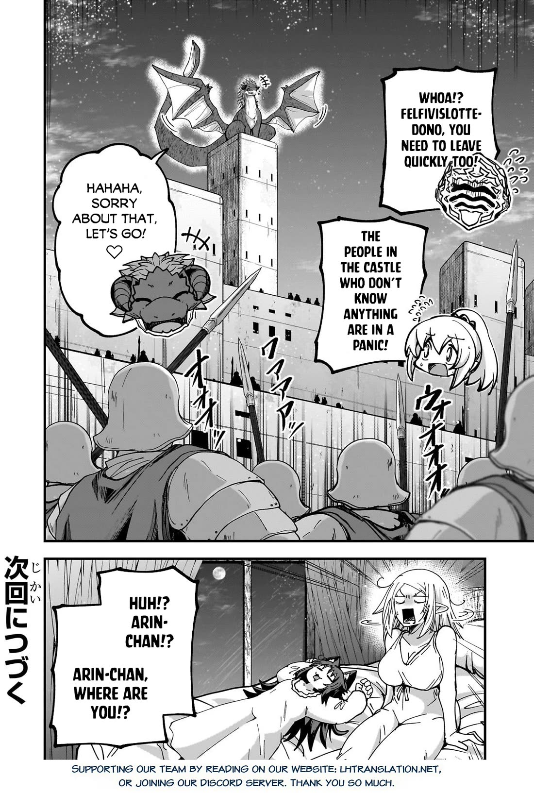 Gaikotsu Kishi-sama, Tadaima Isekai e Odekake-chuu Chapter 68 page 27 - Chapter 68