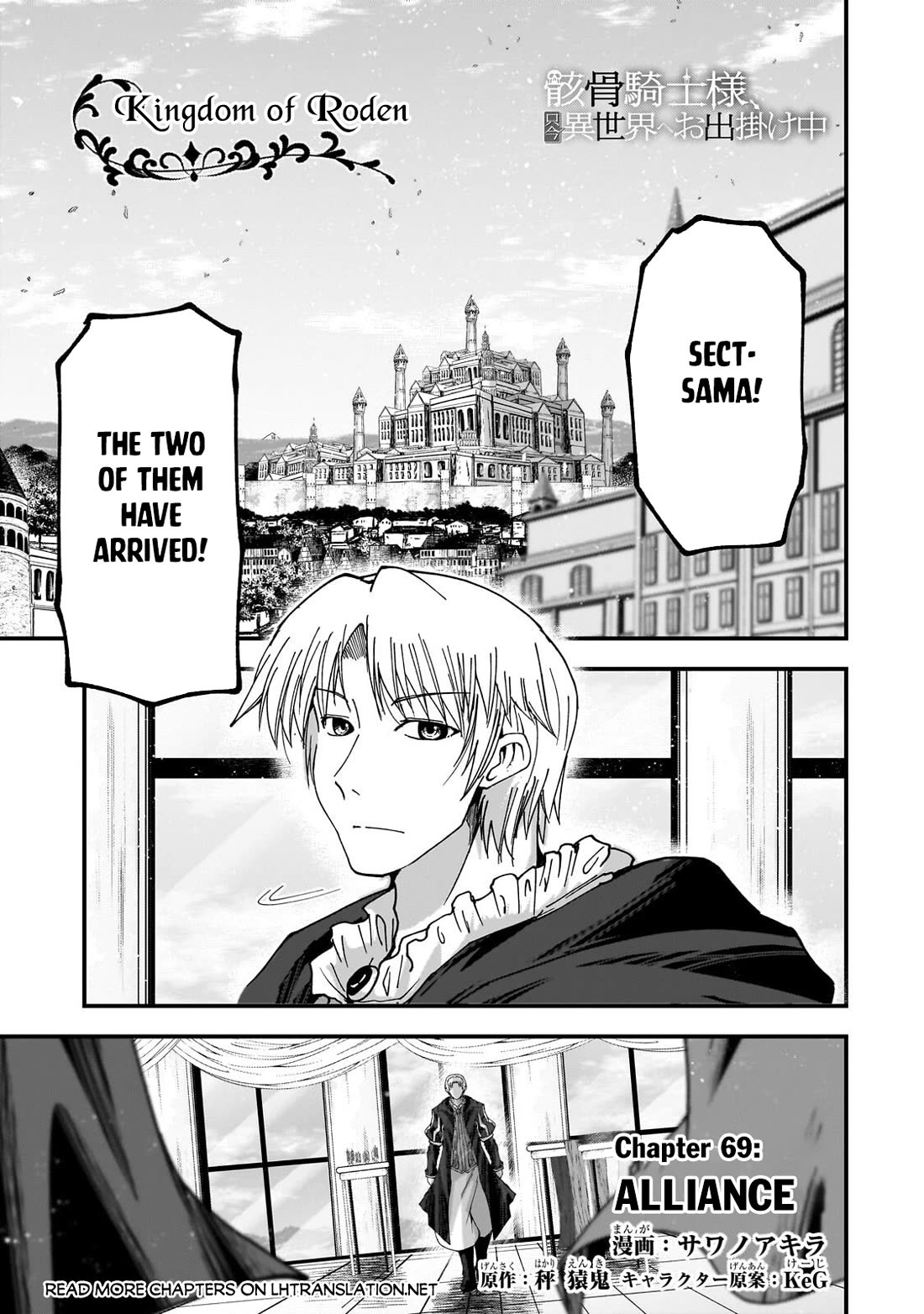 Gaikotsu Kishi-sama, Tadaima Isekai e Odekake-chuu Chapter 69 page 2 - Chapter 69