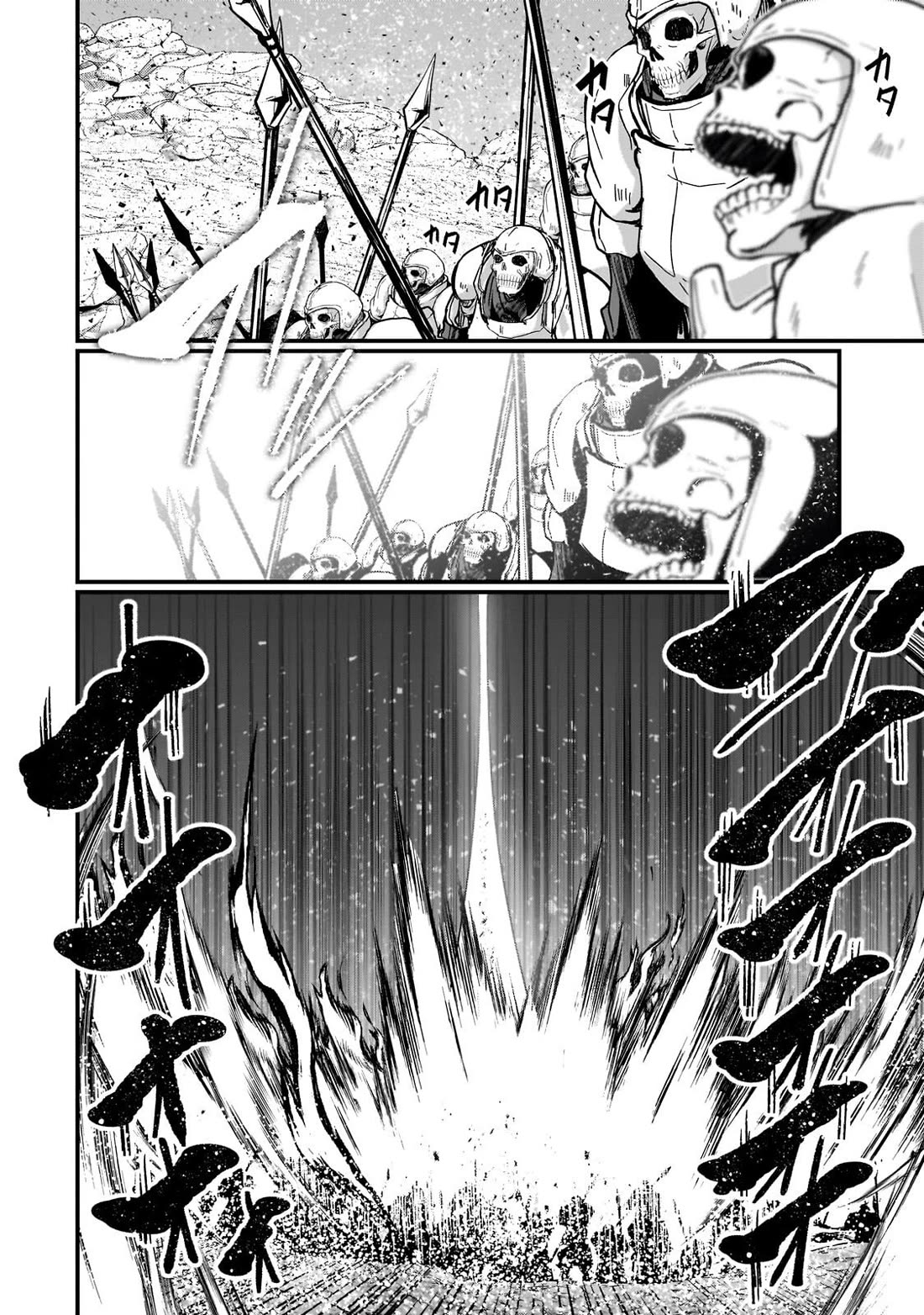 Gaikotsu Kishi-sama, Tadaima Isekai e Odekake-chuu Chapter 70 page 3 - Chapter 70