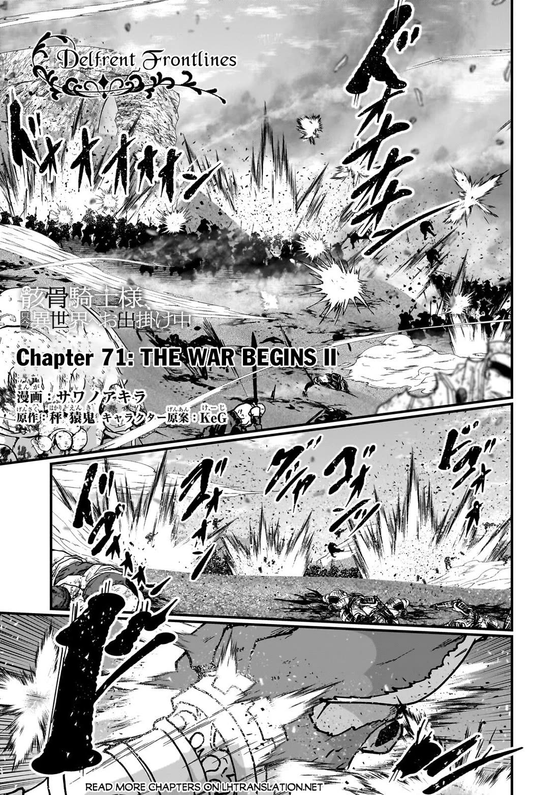 Gaikotsu Kishi-sama, Tadaima Isekai e Odekake-chuu Chapter 71 page 2 - Chapter 71