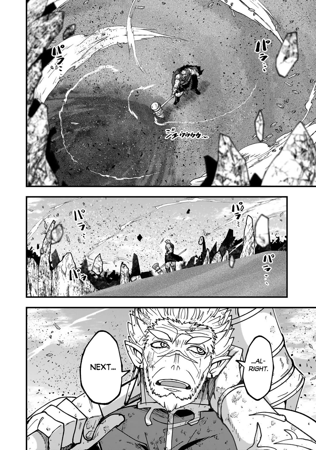 Gaikotsu Kishi-sama, Tadaima Isekai e Odekake-chuu Chapter 71 page 20 - Chapter 71