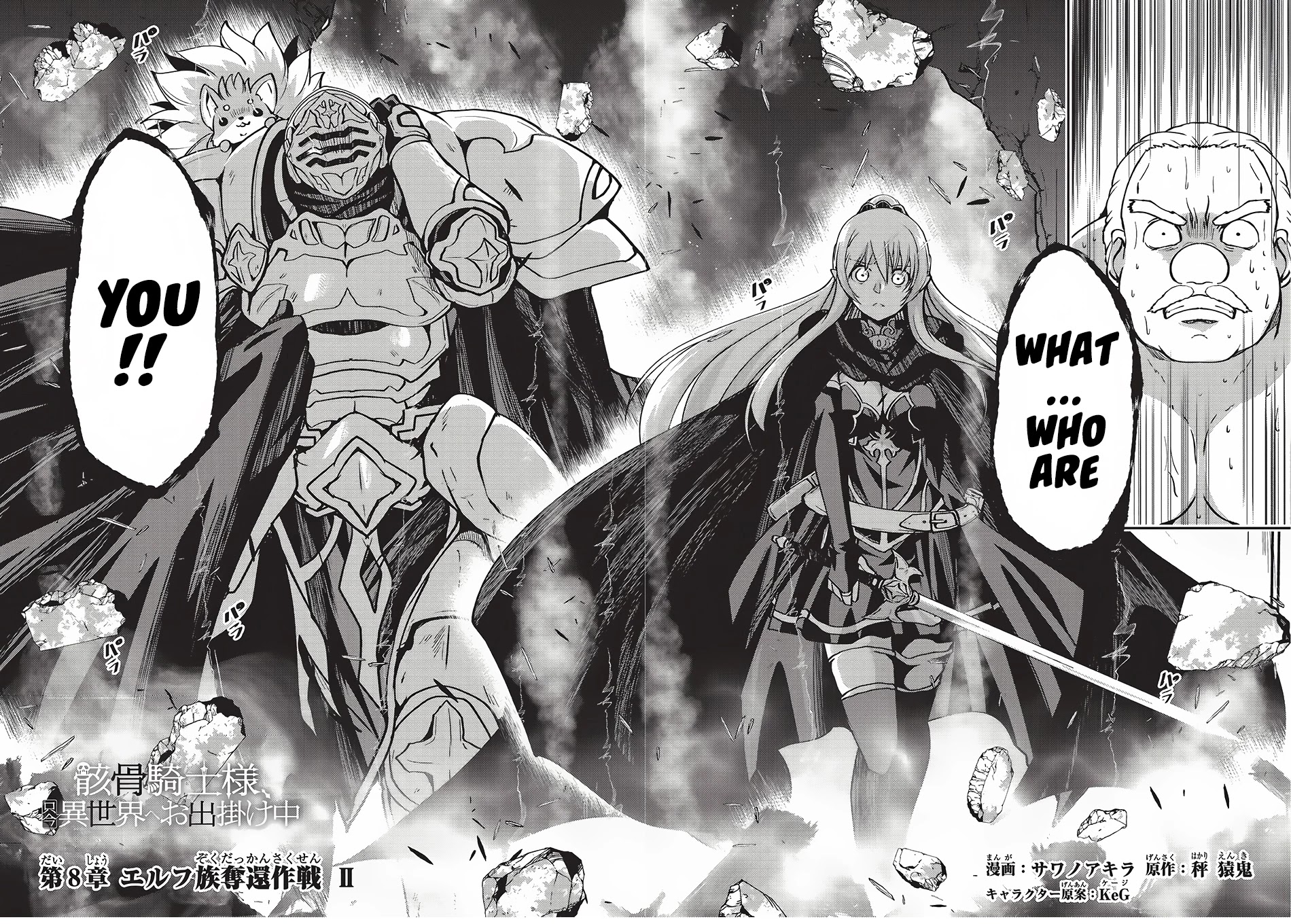 Gaikotsu Kishi-sama, Tadaima Isekai e Odekake-chuu Chapter 8 page 7 - Chapter 8