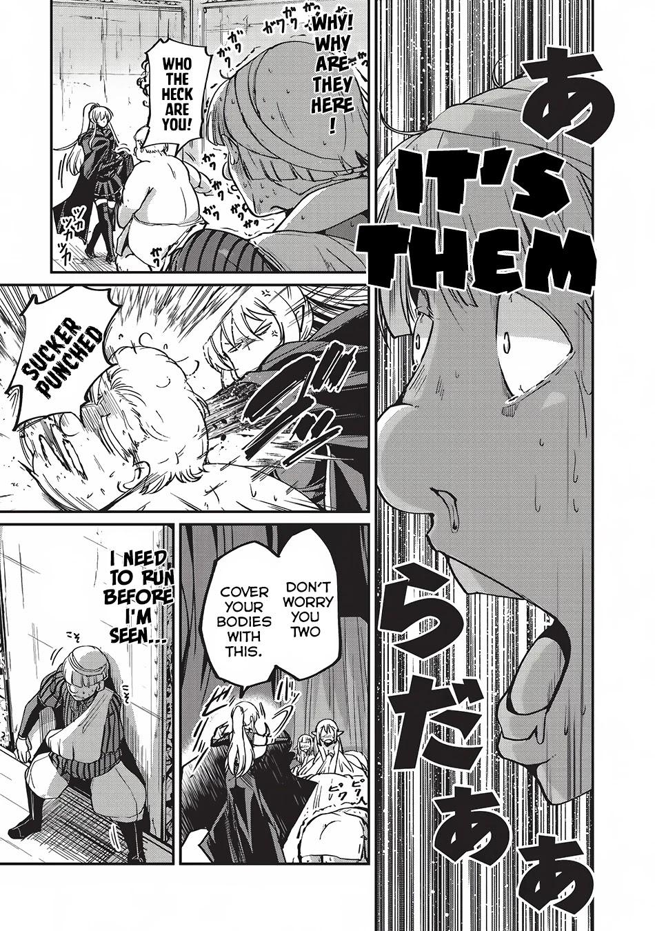 Gaikotsu Kishi-sama, Tadaima Isekai e Odekake-chuu Chapter 8 page 9 - Chapter 8