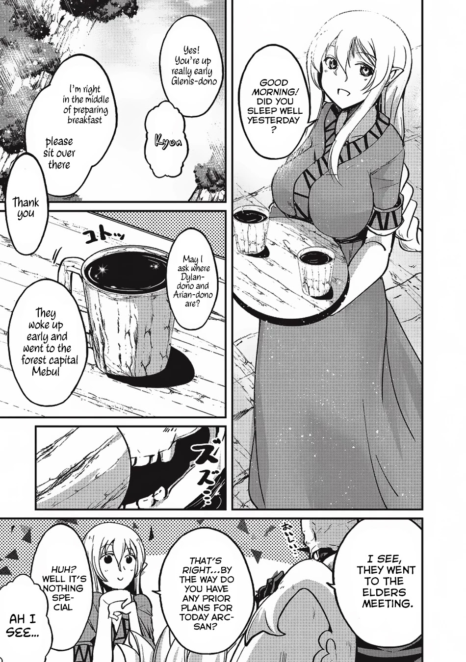 Gaikotsu Kishi-sama, Tadaima Isekai e Odekake-chuu Chapter 9 page 19 - Chapter 9