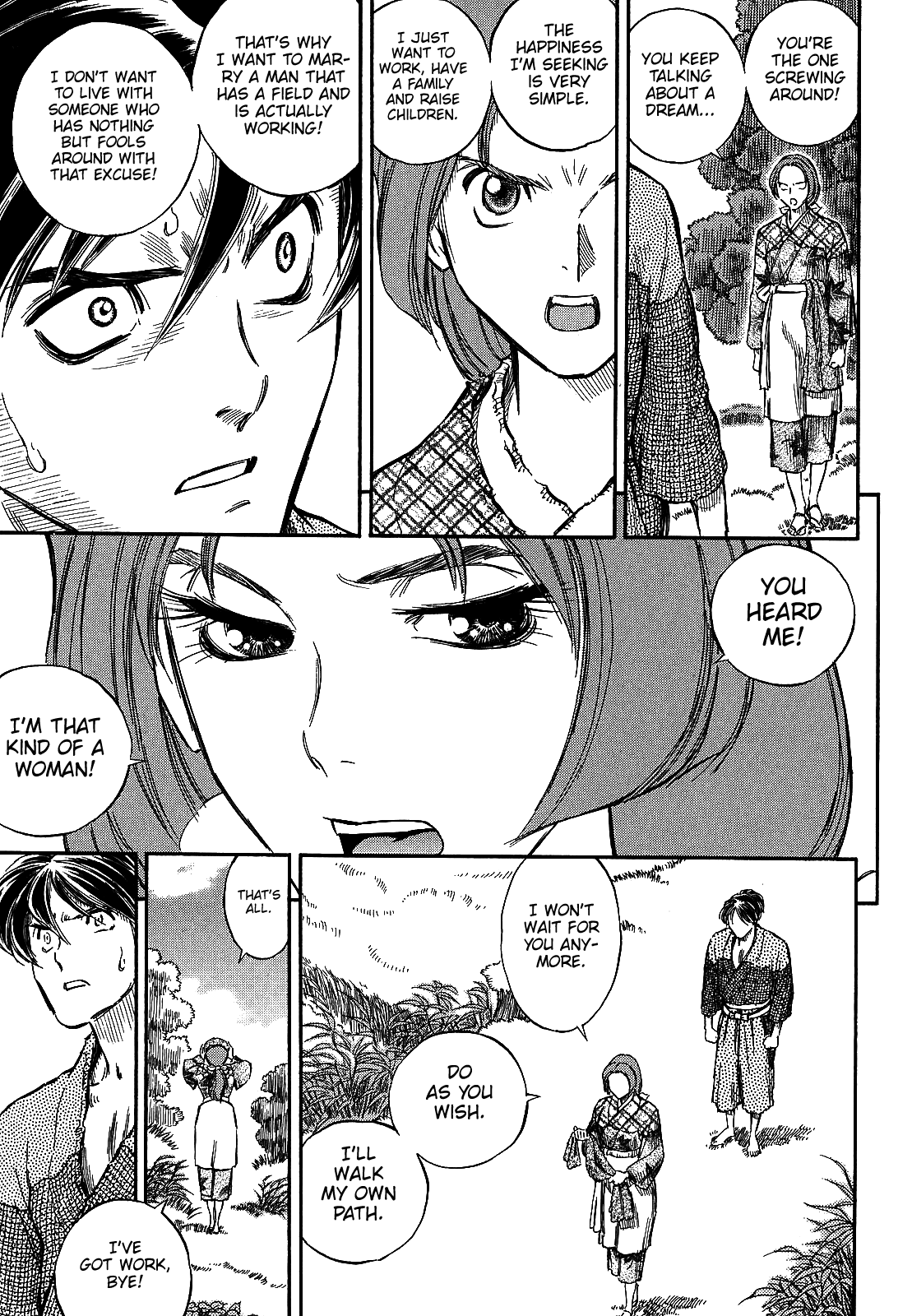 Gaikou-Kakkaku Chapter 1 page 14 - Chapter 1: Yume Zamurai