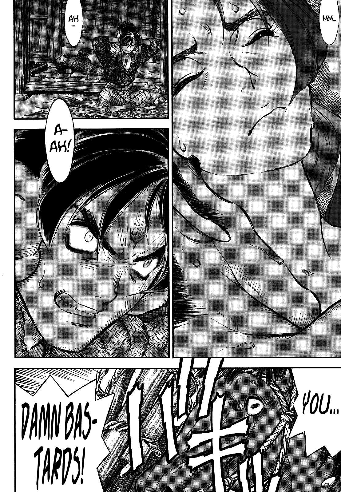 Gaikou-Kakkaku Chapter 1 page 17 - Chapter 1: Yume Zamurai