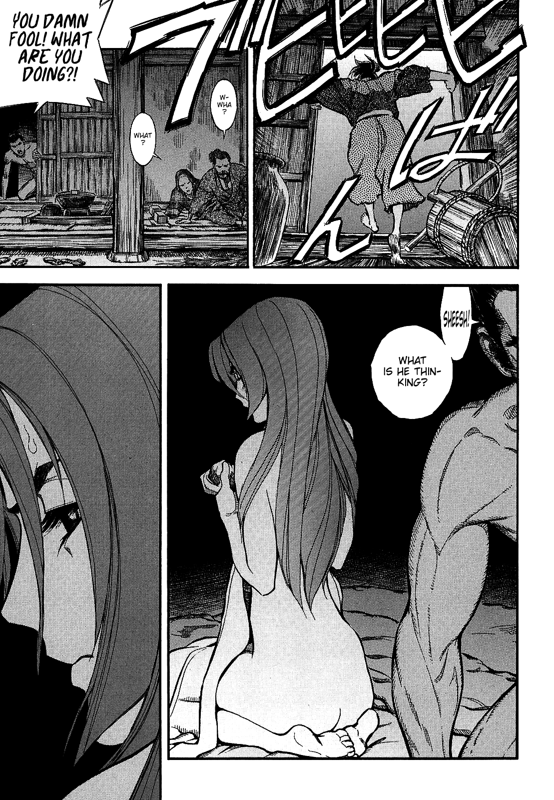 Gaikou-Kakkaku Chapter 1 page 18 - Chapter 1: Yume Zamurai