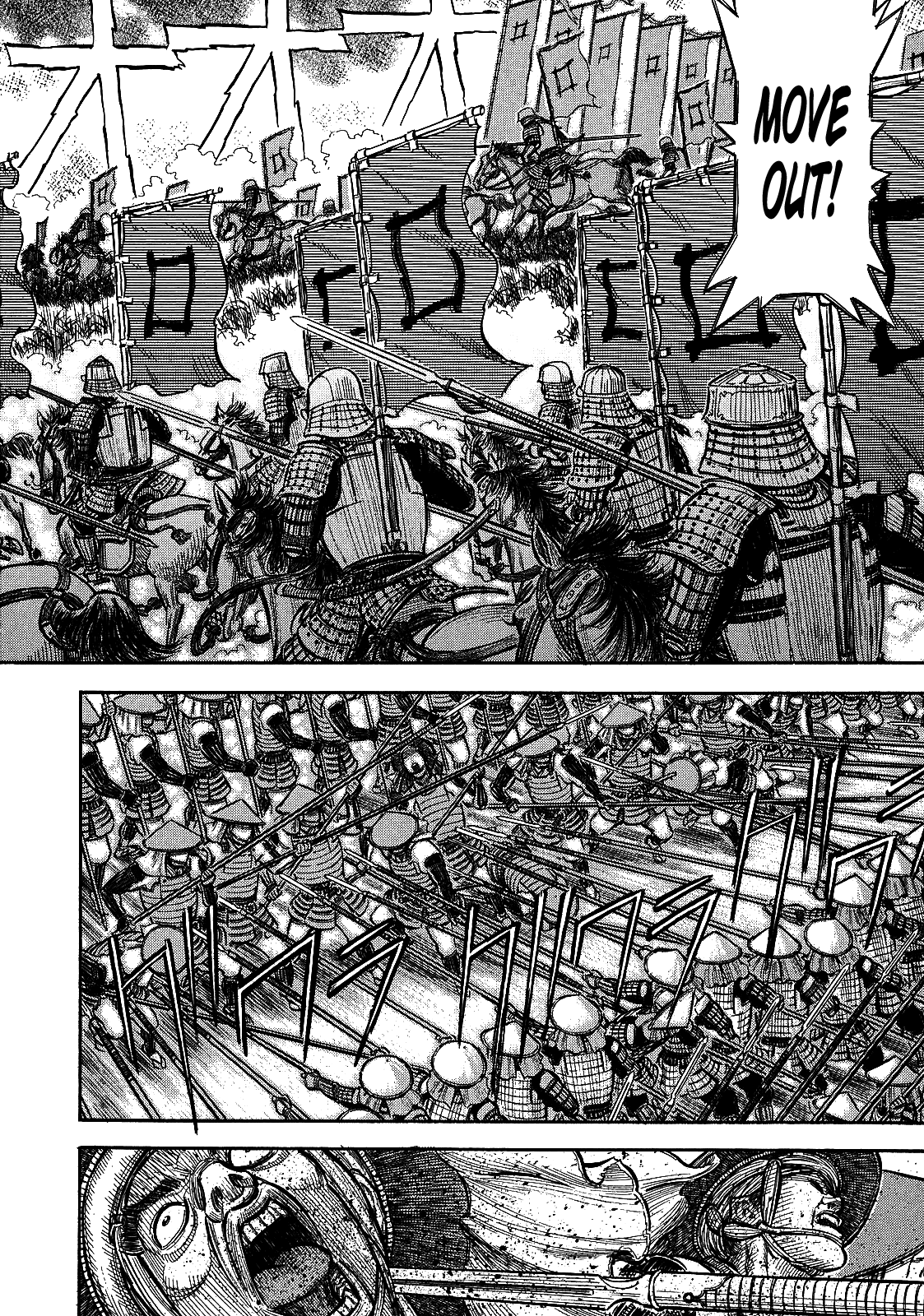Gaikou-Kakkaku Chapter 1 page 25 - Chapter 1: Yume Zamurai