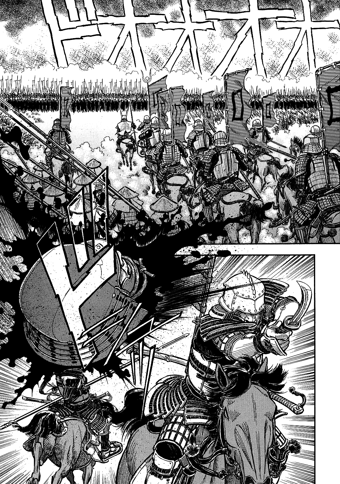Gaikou-Kakkaku Chapter 1 page 26 - Chapter 1: Yume Zamurai