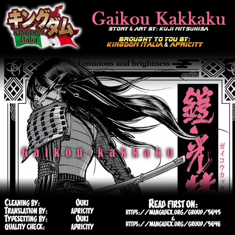 Gaikou-Kakkaku Chapter 1 page 41 - Chapter 1: Yume Zamurai