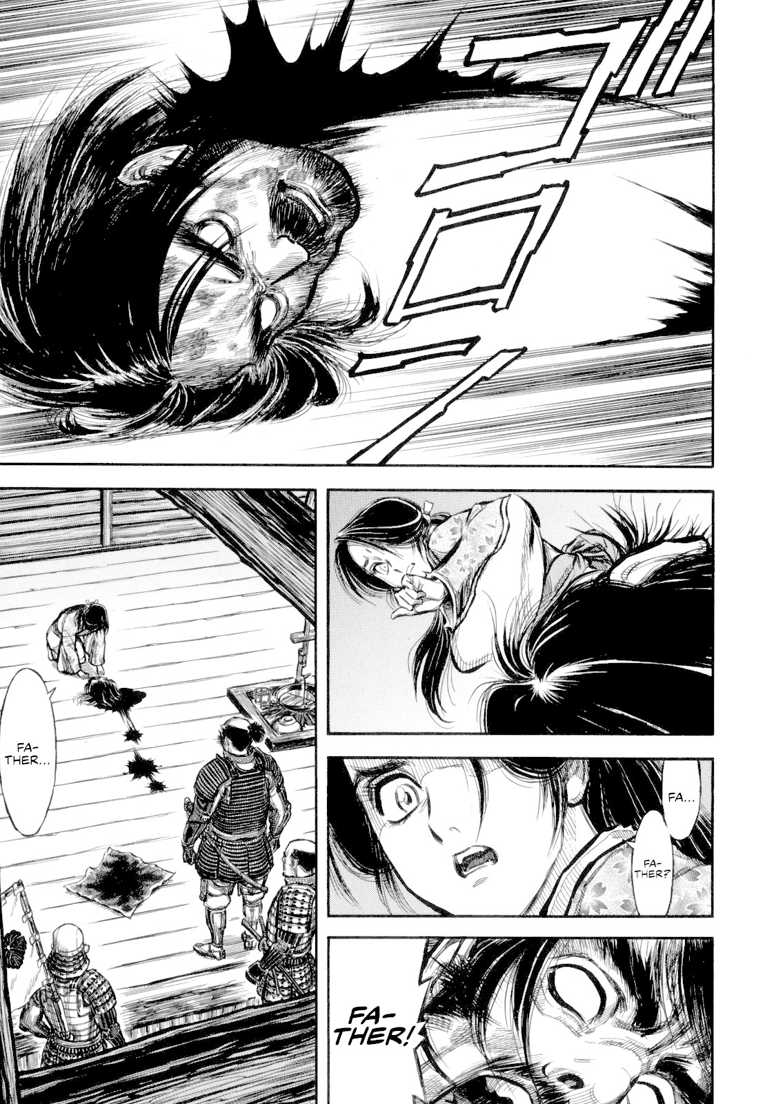 Gaikou-Kakkaku Chapter 2 page 17 - Chapter 2: Sengoku Arquebusier Magoichi