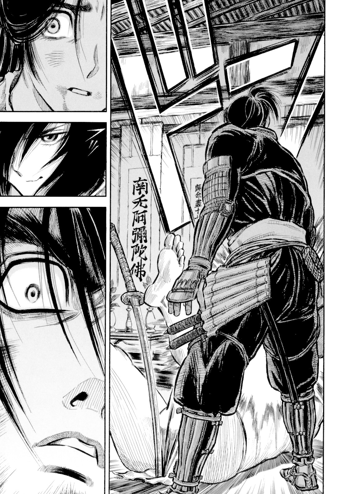 Gaikou-Kakkaku Chapter 2 page 37 - Chapter 2: Sengoku Arquebusier Magoichi