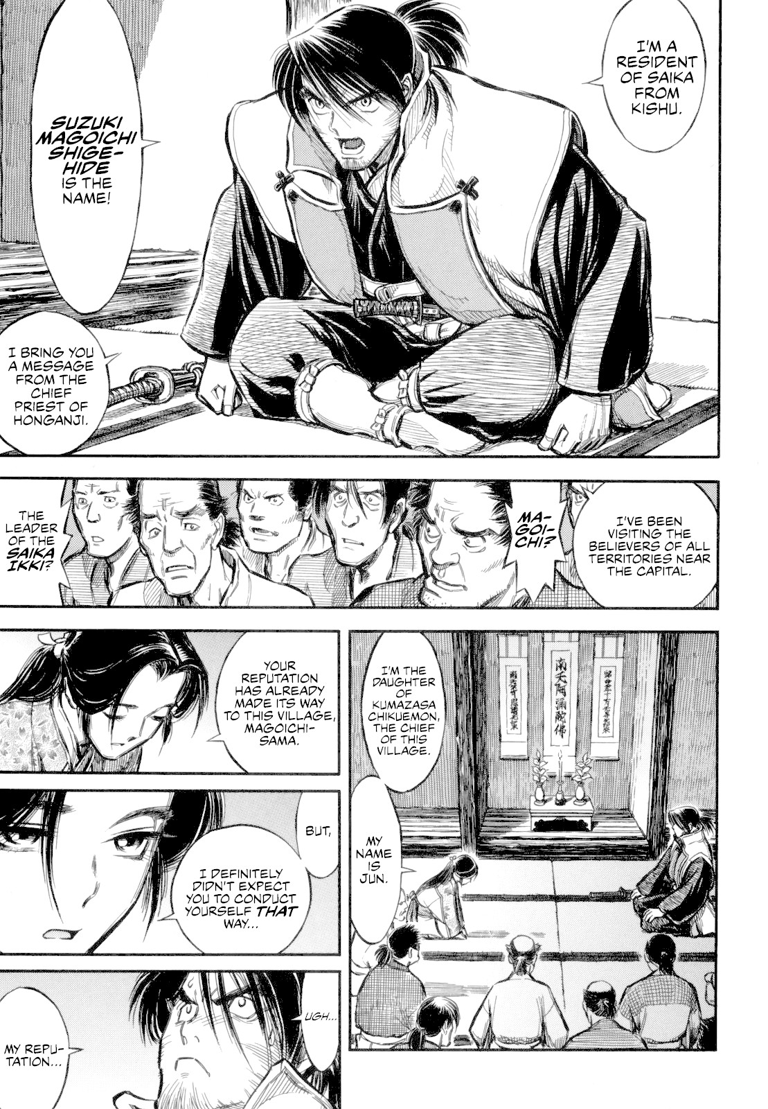 Gaikou-Kakkaku Chapter 2 page 7 - Chapter 2: Sengoku Arquebusier Magoichi
