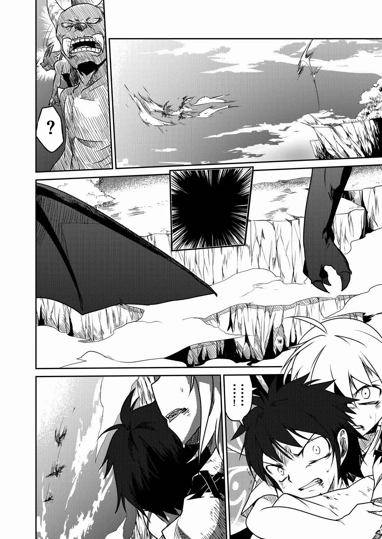 Gaintoria no Hangeki Chapter 1 page 48 - Chapter 1: Before the Counter-attack