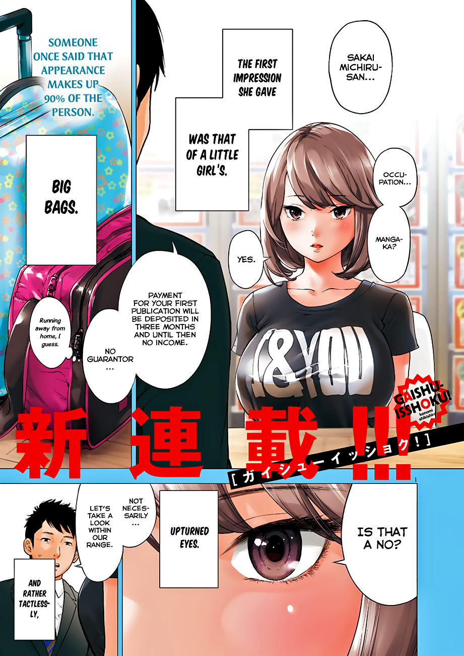 Gaishu-Isshoku Chapter 1 page 2 - Chapter 1 : Crowded Train