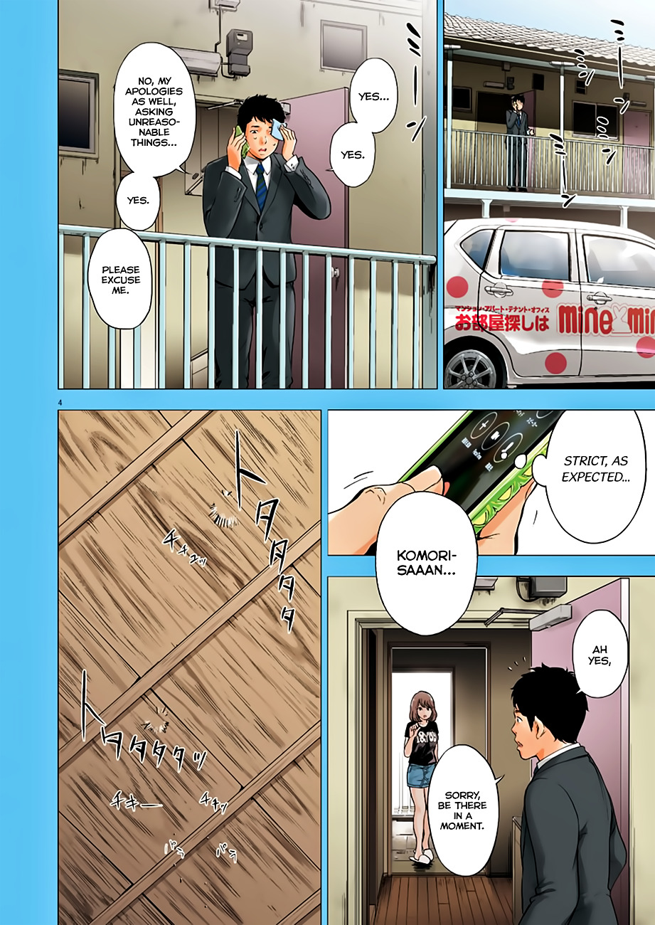 Gaishu-Isshoku Chapter 1 page 4 - Chapter 1 : Crowded Train