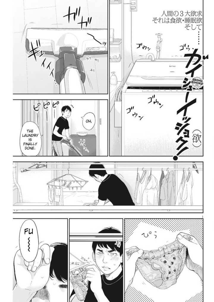 Gaishu-Isshoku Chapter 10 page 1 - Chapter 10: Your Parents