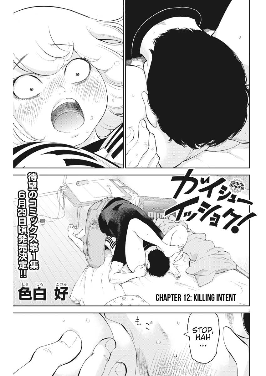Gaishu-Isshoku Chapter 12 page 1 - Chapter 12: Killing Intent