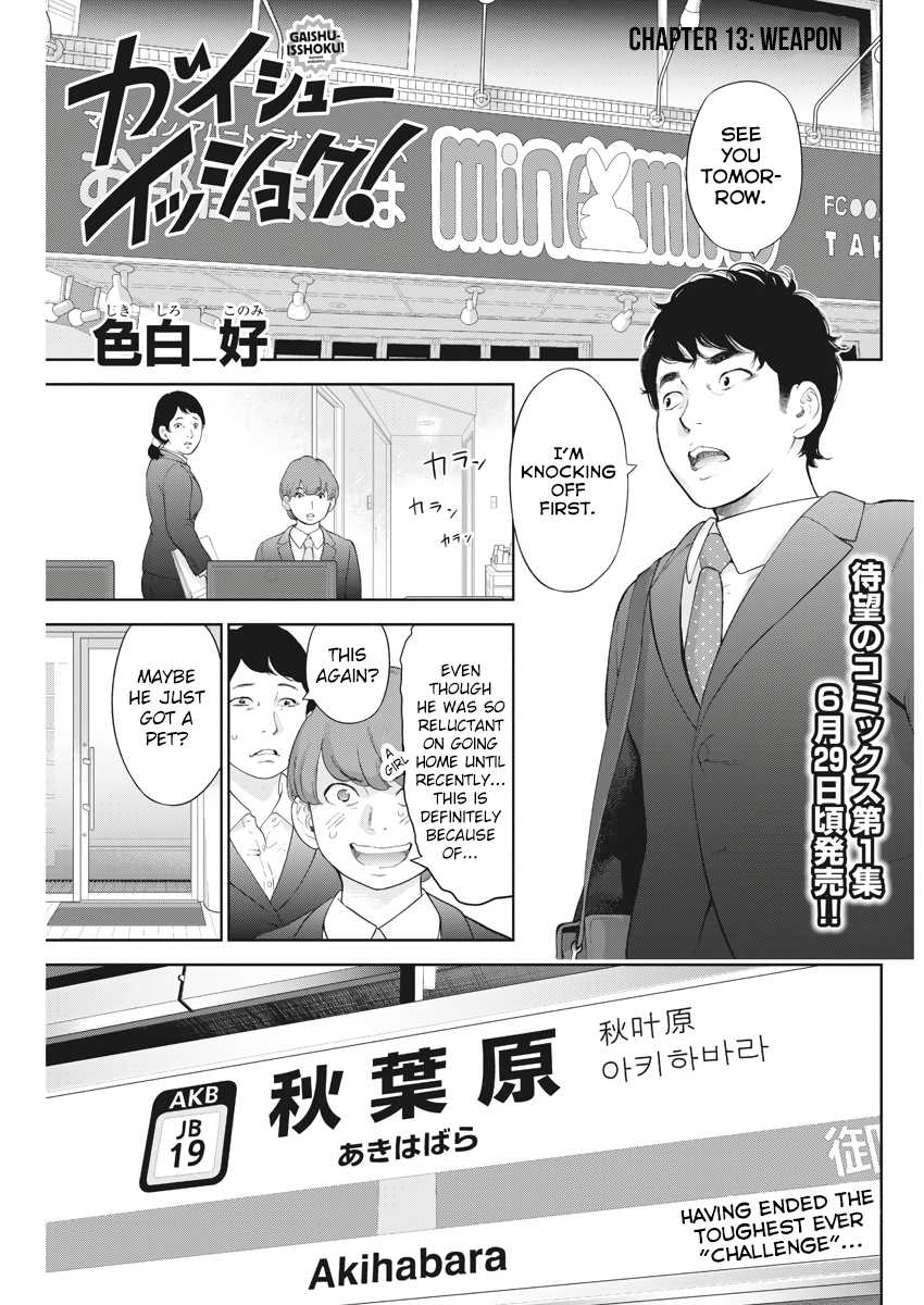 Gaishu-Isshoku Chapter 13 page 1 - Chapter 13: Weapon