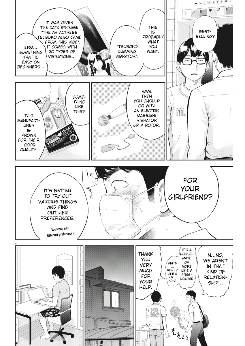Gaishu-Isshoku Chapter 13 page 4 - Chapter 13: Weapon
