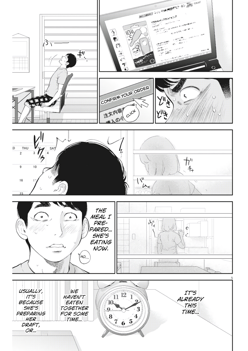Gaishu-Isshoku Chapter 13 page 5 - Chapter 13: Weapon