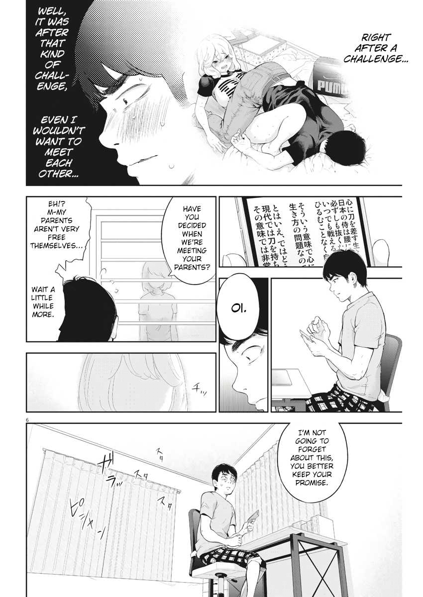 Gaishu-Isshoku Chapter 13 page 6 - Chapter 13: Weapon