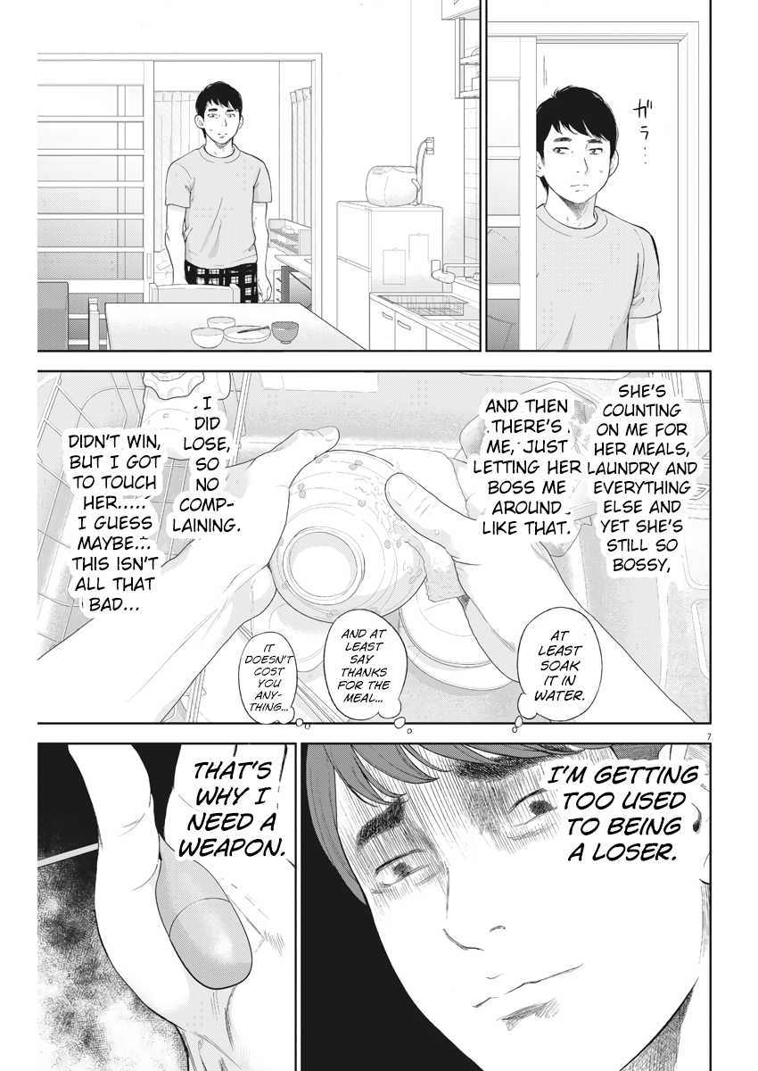 Gaishu-Isshoku Chapter 13 page 7 - Chapter 13: Weapon
