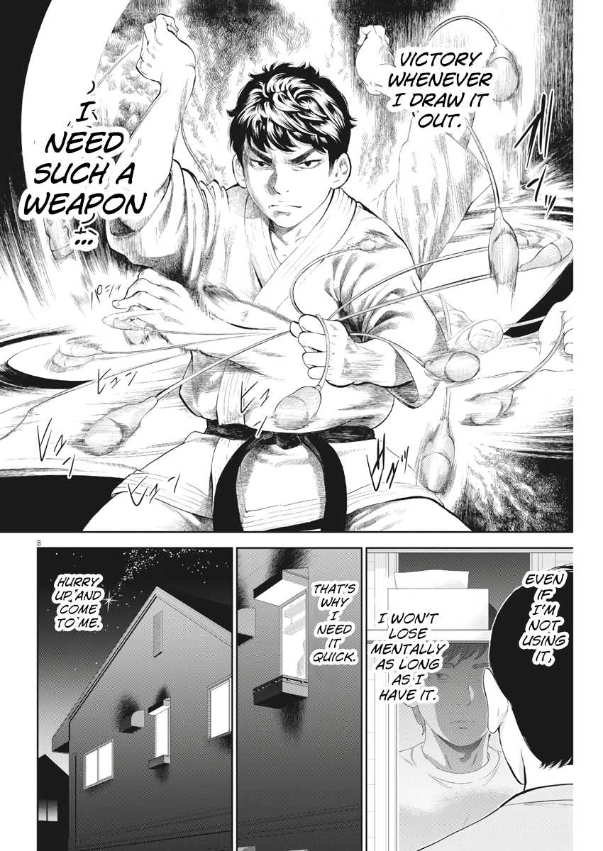 Gaishu-Isshoku Chapter 13 page 8 - Chapter 13: Weapon