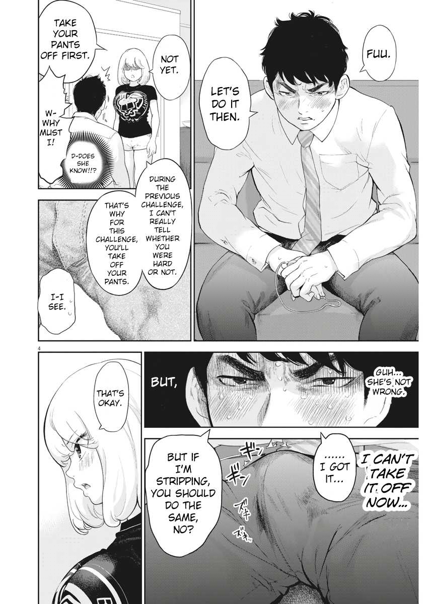 Gaishu-Isshoku Chapter 14 page 4 - Chapter 14: Inside My Palm