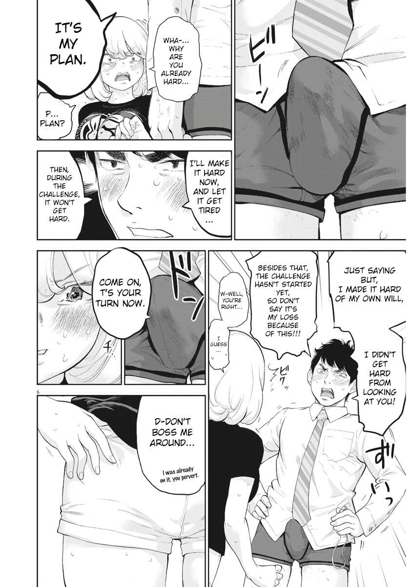 Gaishu-Isshoku Chapter 14 page 6 - Chapter 14: Inside My Palm
