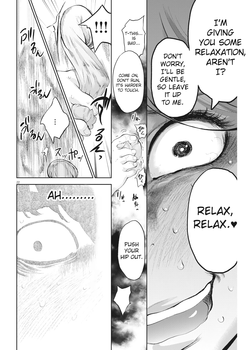 Gaishu-Isshoku Chapter 15 page 22 - Chapter 15: Relax
