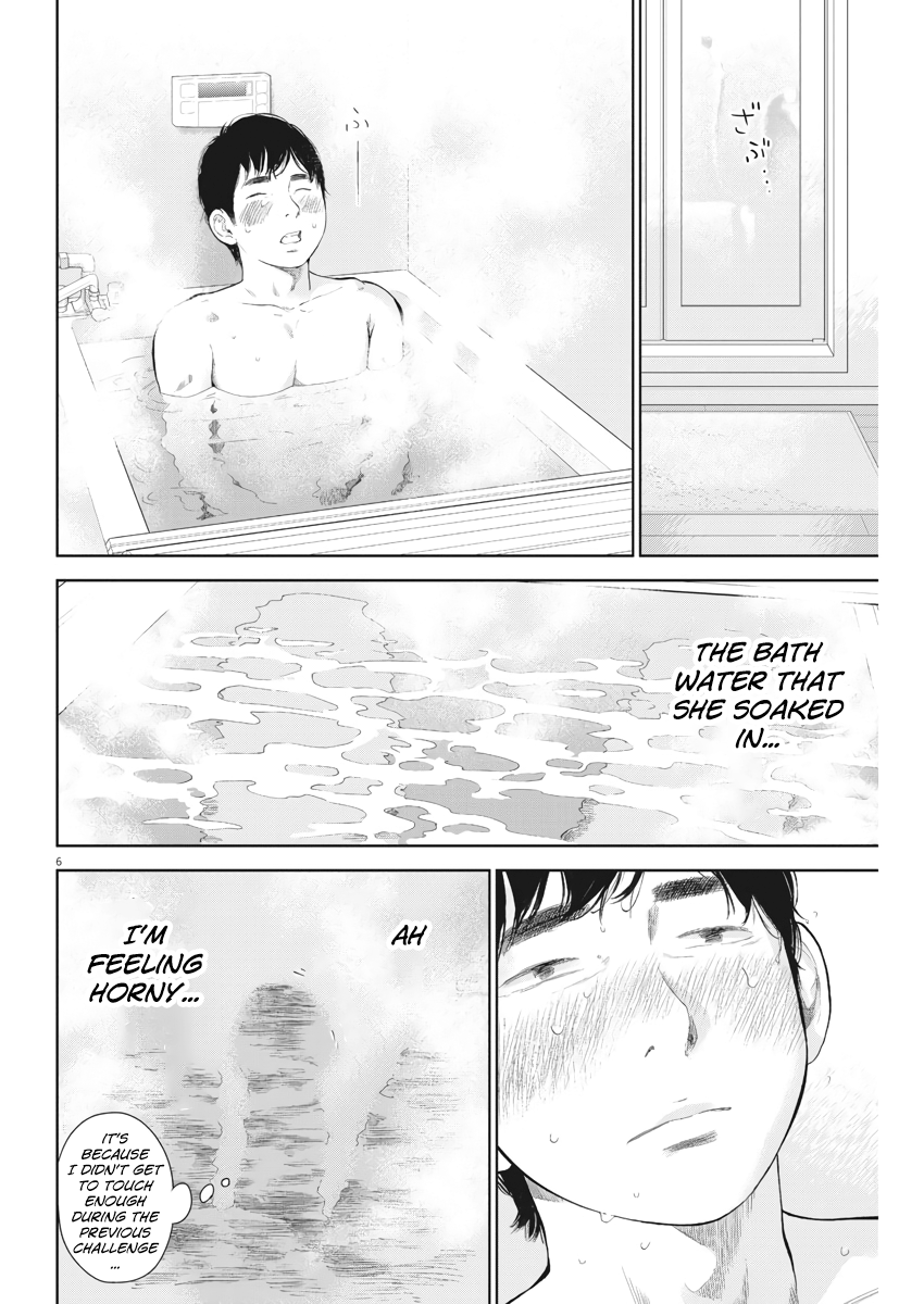 Gaishu-Isshoku Chapter 15 page 6 - Chapter 15: Relax