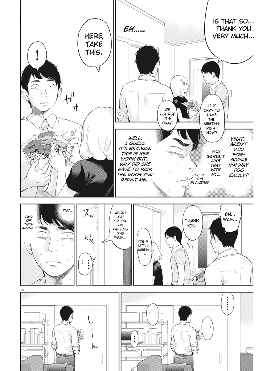 Gaishu-Isshoku Chapter 16 page 10 - Chapter 16: Win-Win