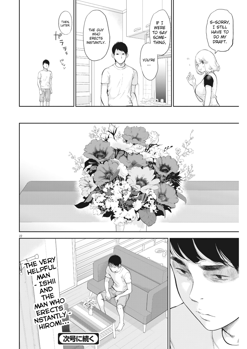 Gaishu-Isshoku Chapter 16 page 22 - Chapter 16: Win-Win