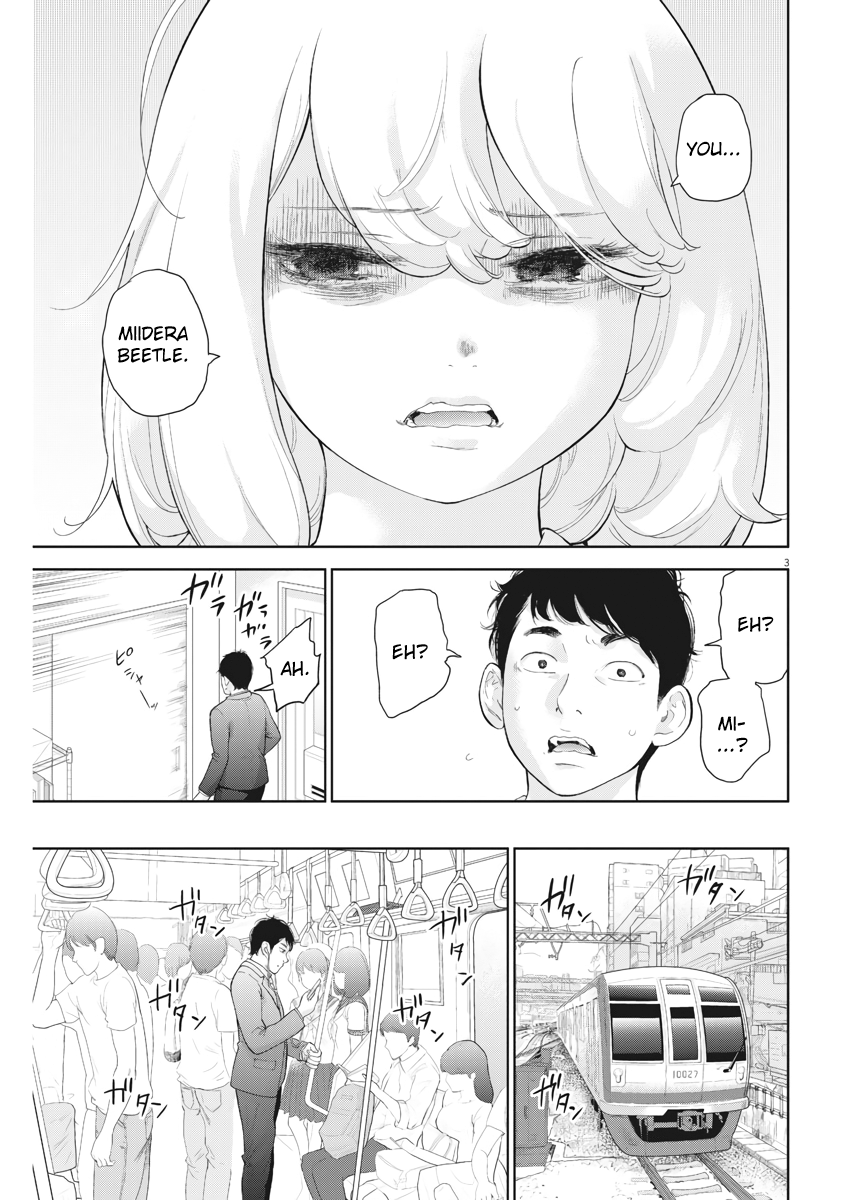 Gaishu-Isshoku Chapter 16 page 3 - Chapter 16: Win-Win