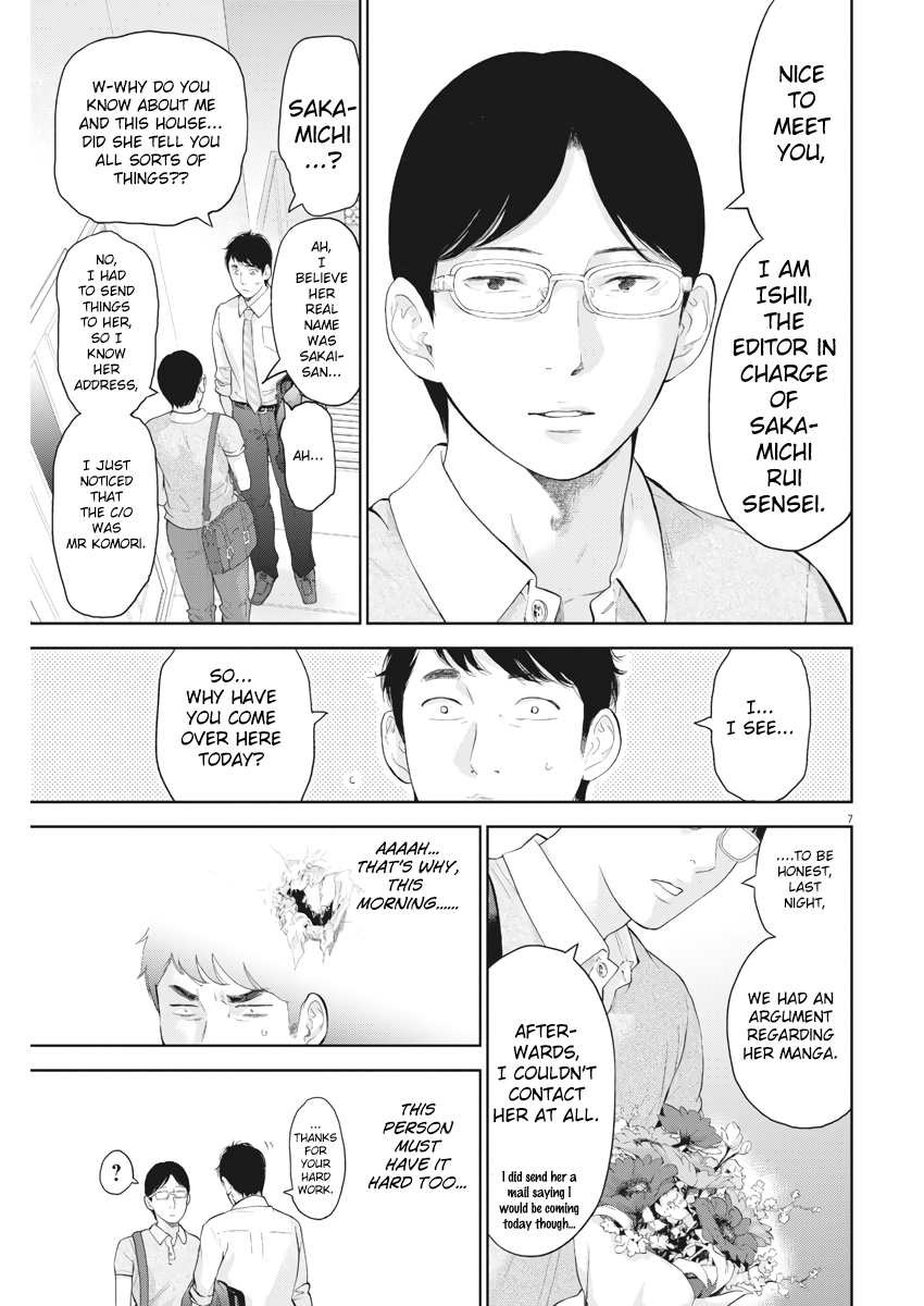 Gaishu-Isshoku Chapter 16 page 7 - Chapter 16: Win-Win