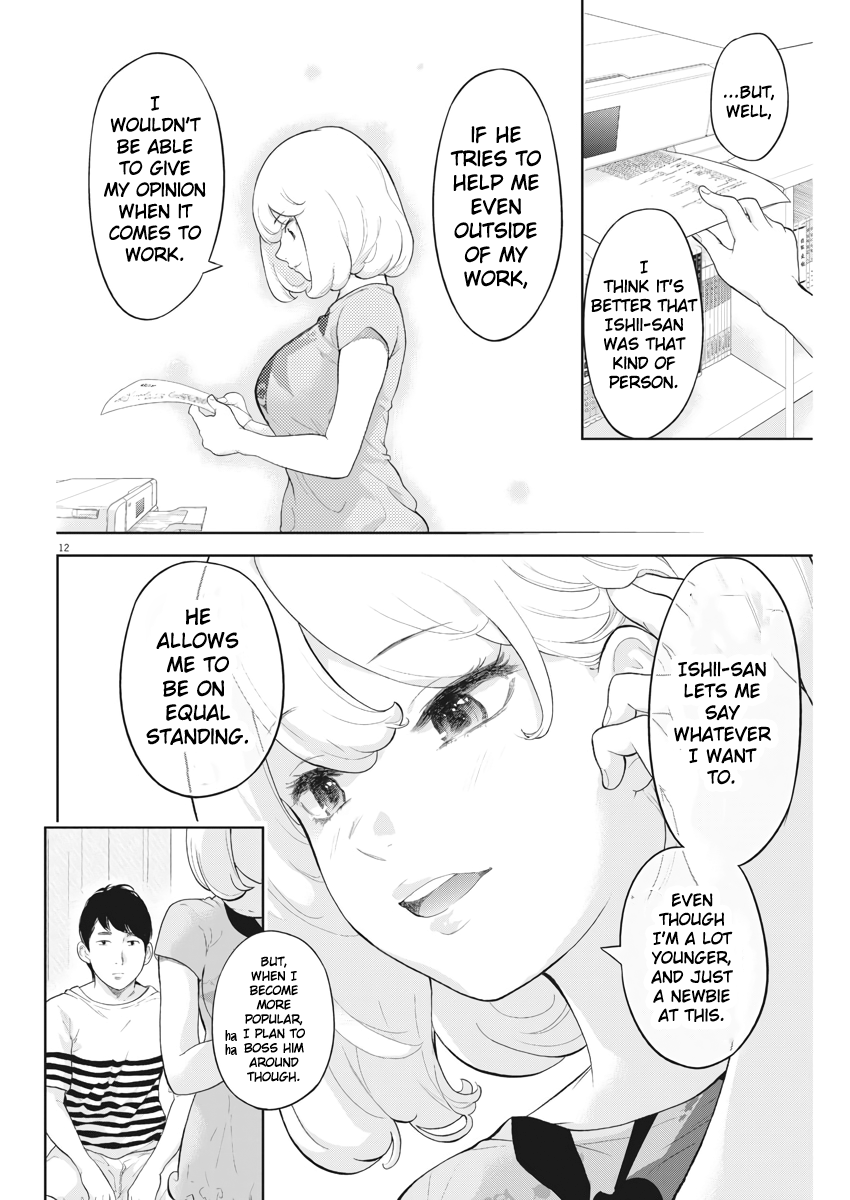 Gaishu-Isshoku Chapter 17 page 12 - Chapter 17: Person Of Equal Standing