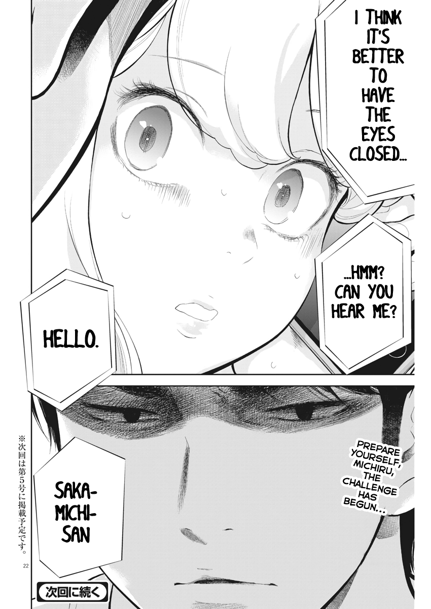 Gaishu-Isshoku Chapter 17 page 22 - Chapter 17: Person Of Equal Standing