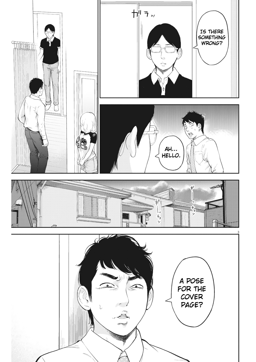 Gaishu-Isshoku Chapter 17 page 3 - Chapter 17: Person Of Equal Standing