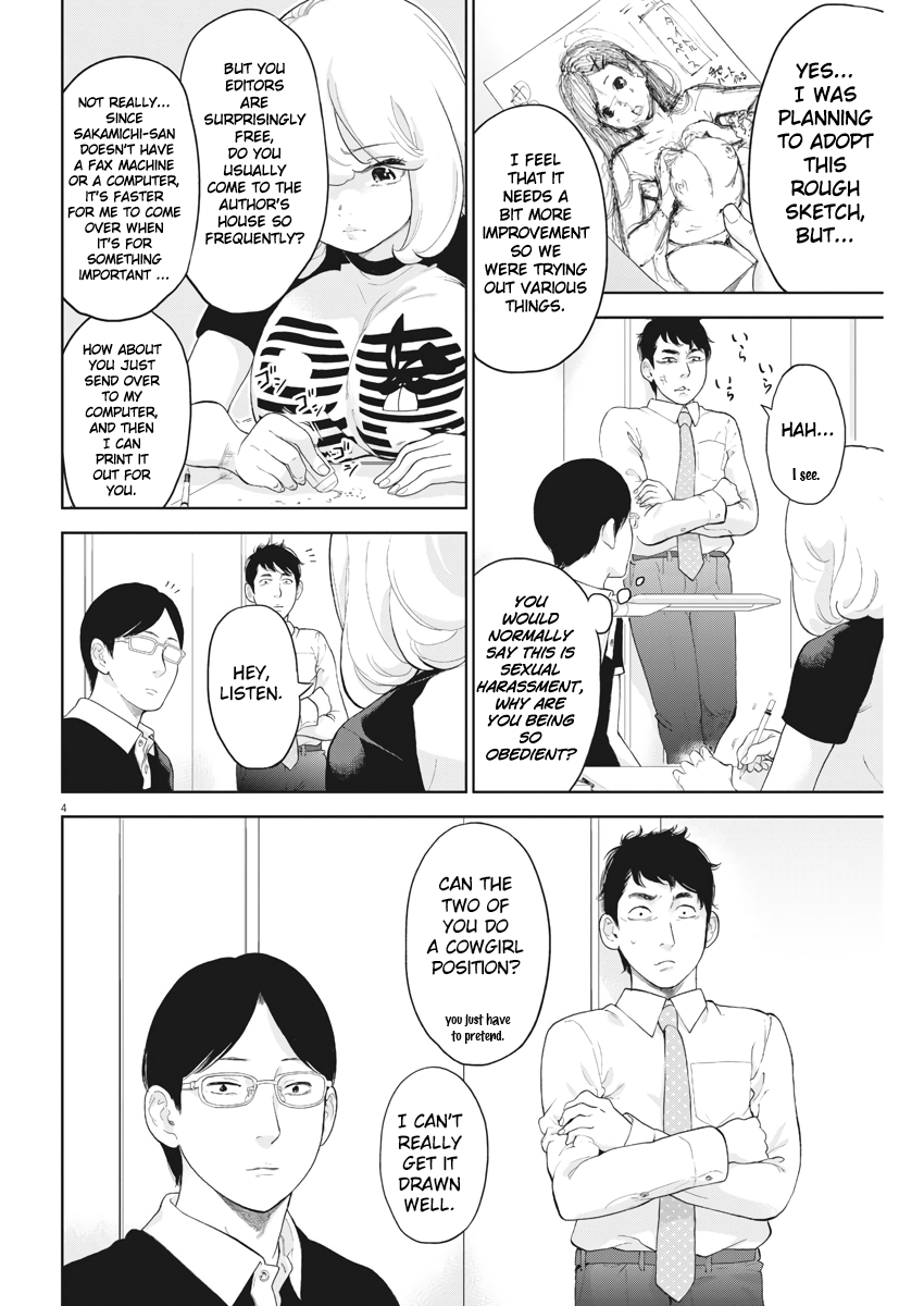Gaishu-Isshoku Chapter 17 page 4 - Chapter 17: Person Of Equal Standing