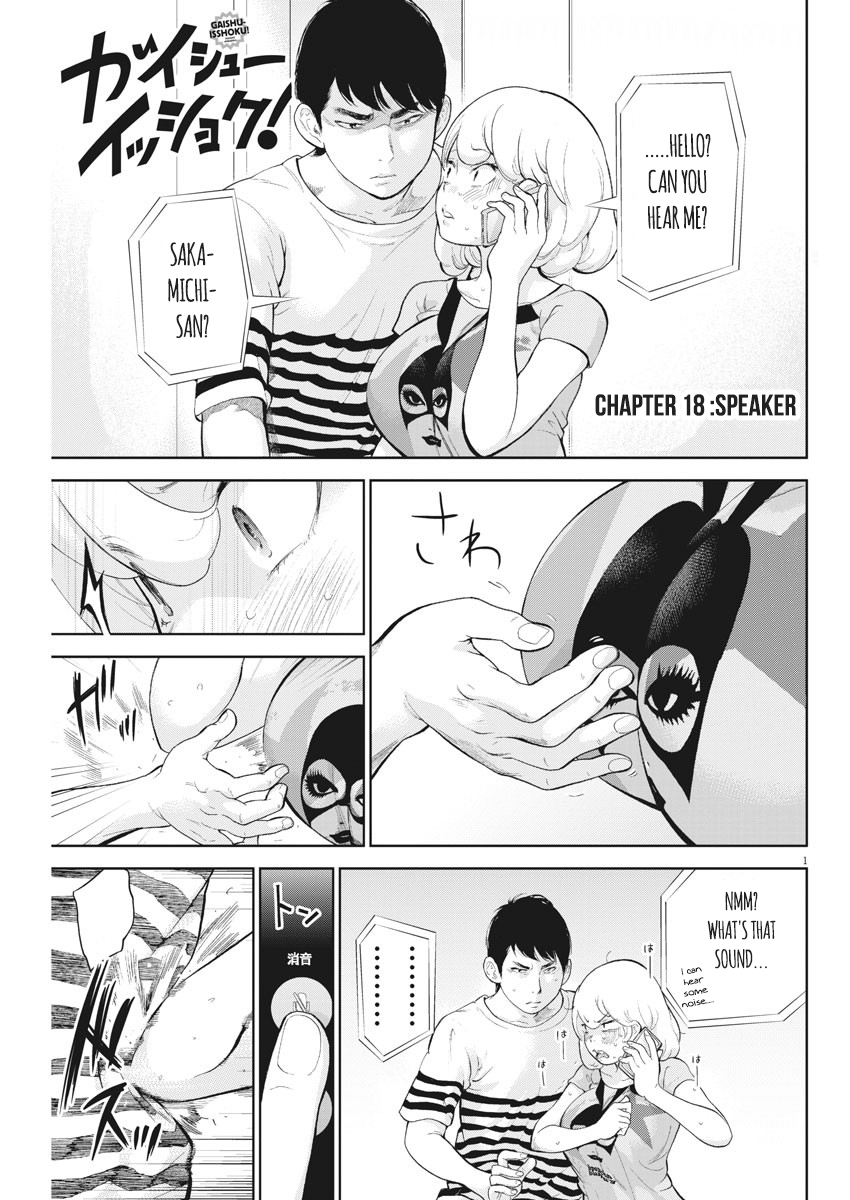 Gaishu-Isshoku Chapter 18 page 1 - Chapter 18: Speaker