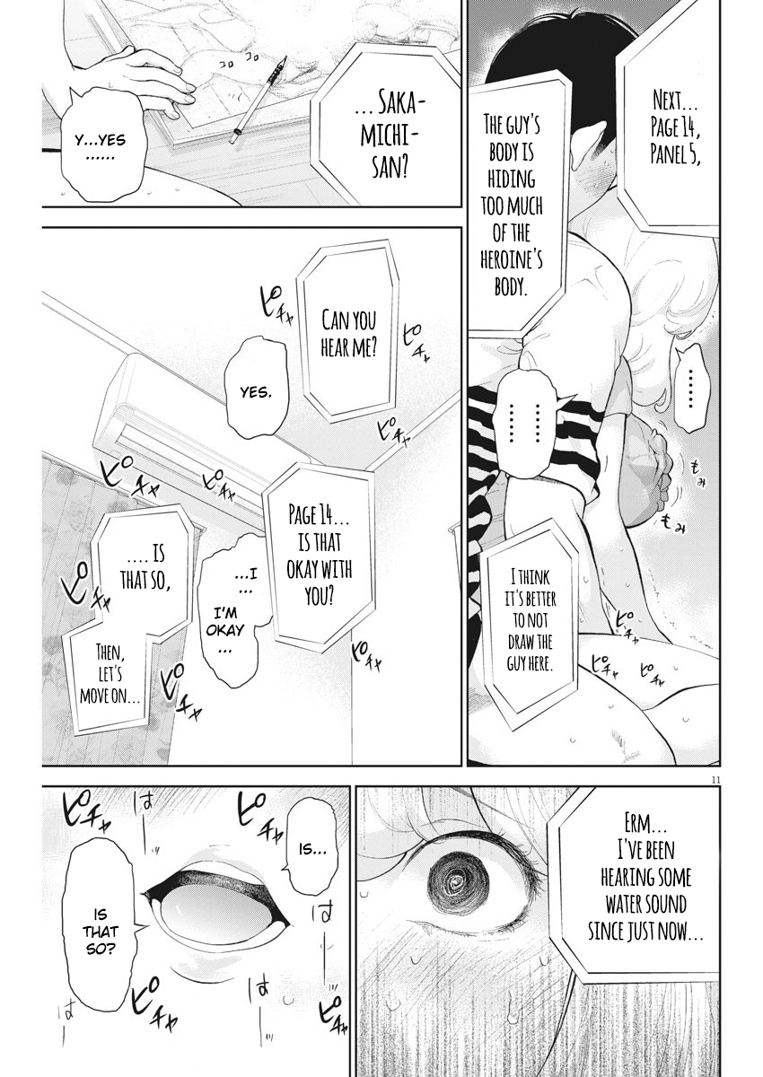 Gaishu-Isshoku Chapter 18 page 11 - Chapter 18: Speaker
