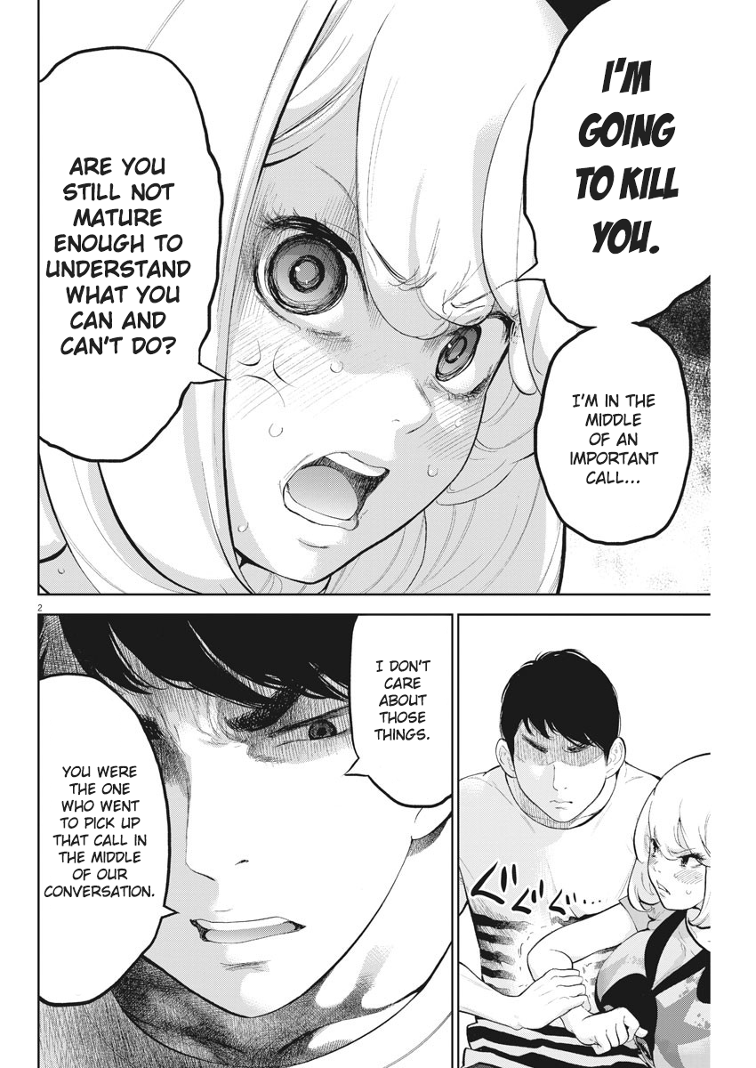 Gaishu-Isshoku Chapter 18 page 2 - Chapter 18: Speaker