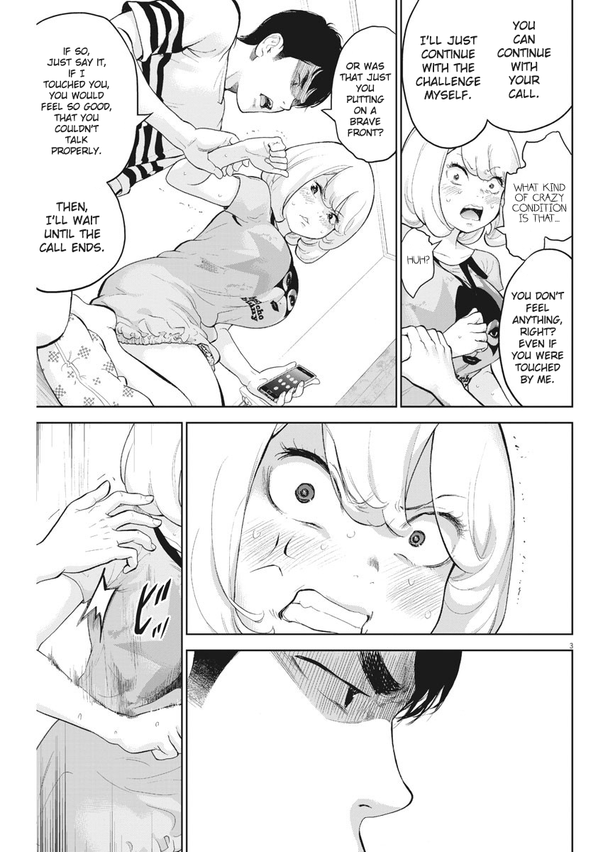 Gaishu-Isshoku Chapter 18 page 3 - Chapter 18: Speaker
