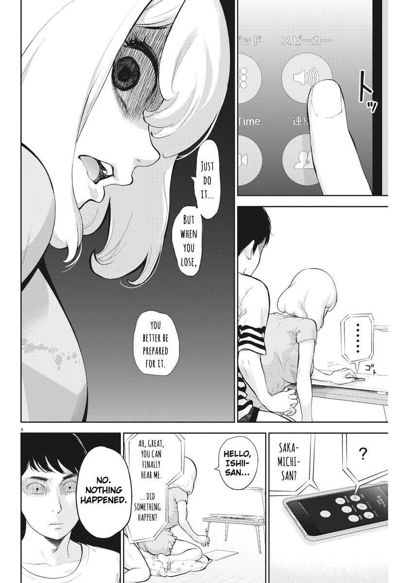 Gaishu-Isshoku Chapter 18 page 4 - Chapter 18: Speaker